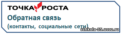 obratnaja_svjaz.png