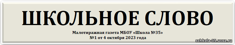 zagolovok.png