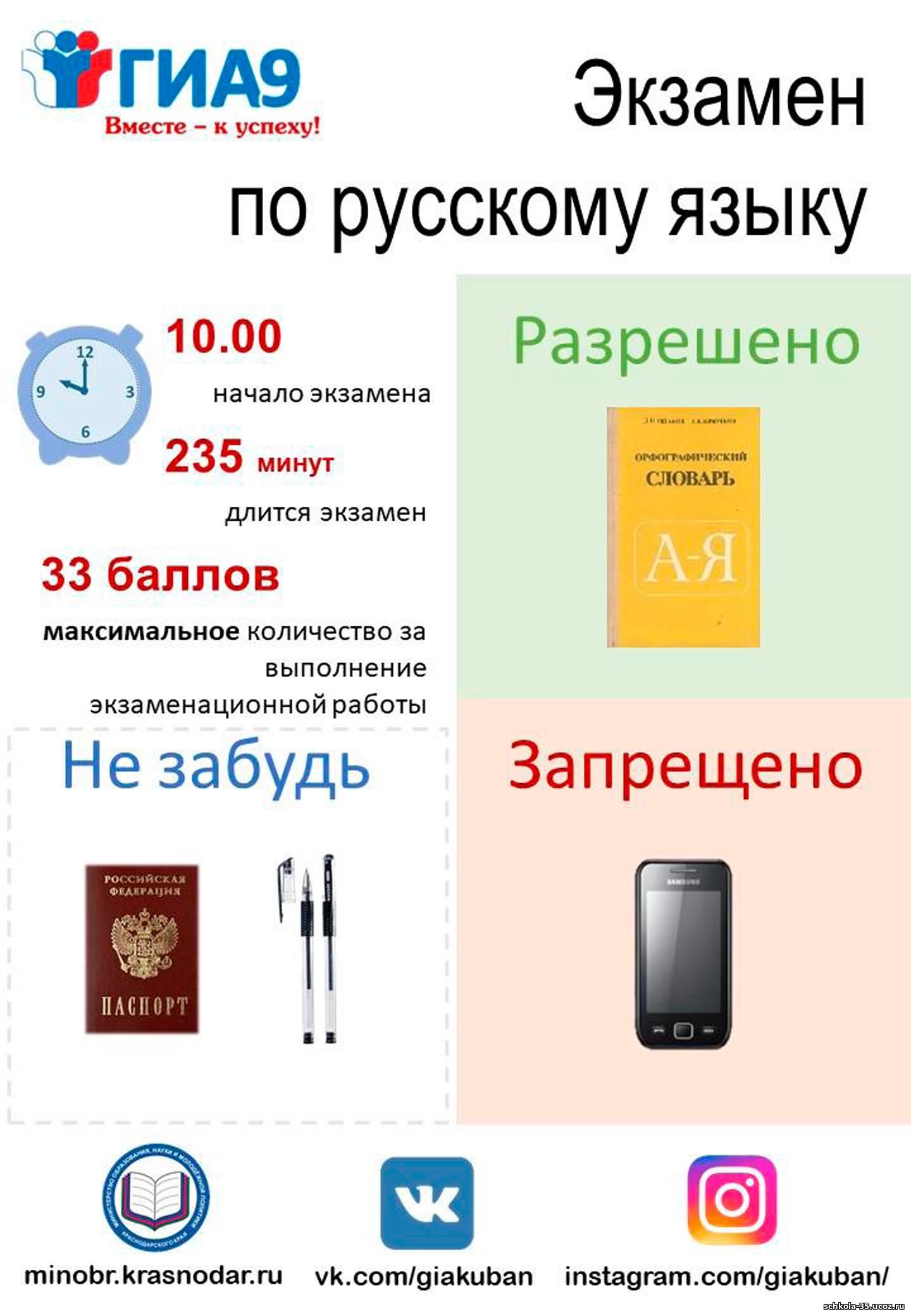 ogeh_russkij0001.jpg