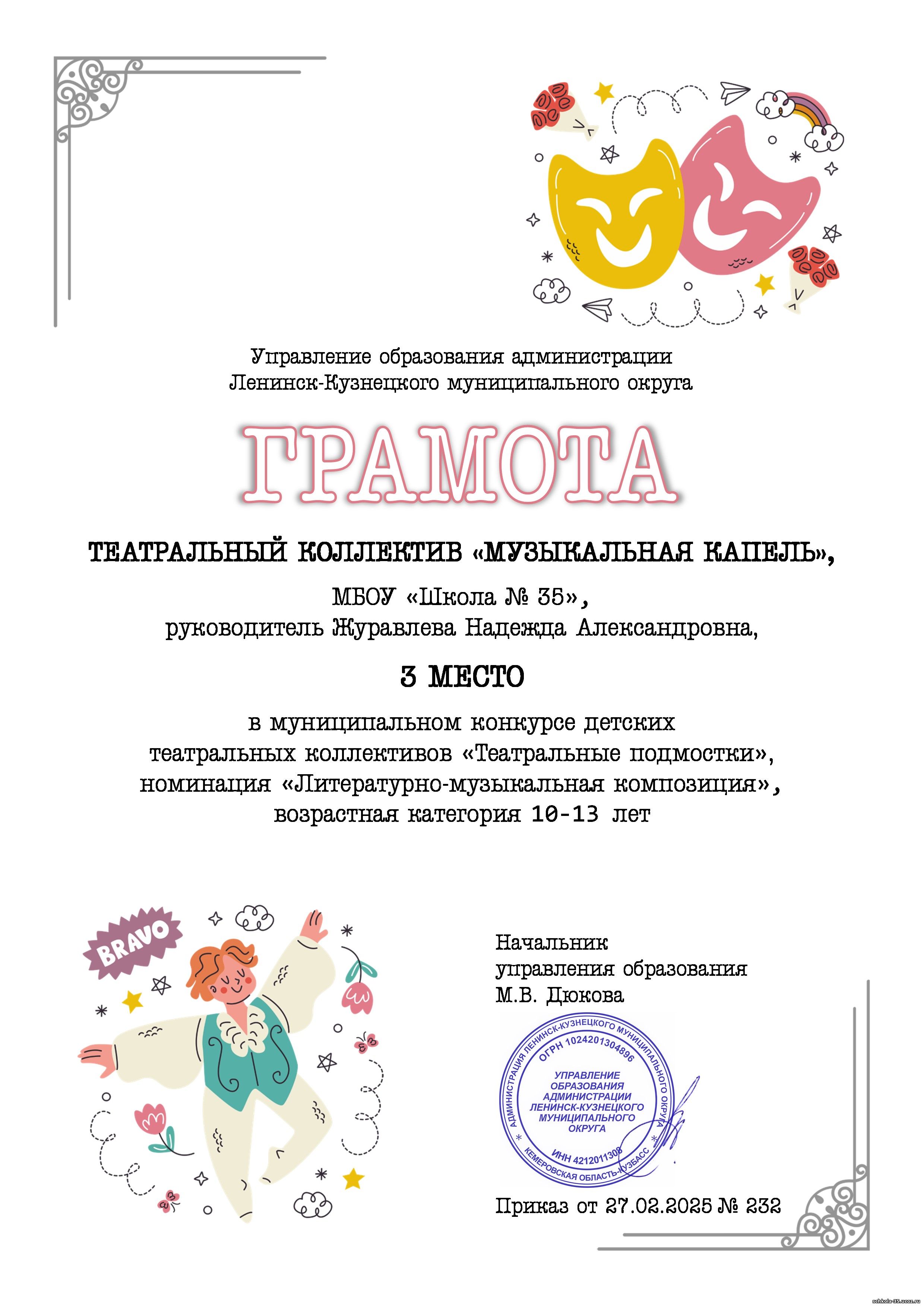 stranica40.jpg
