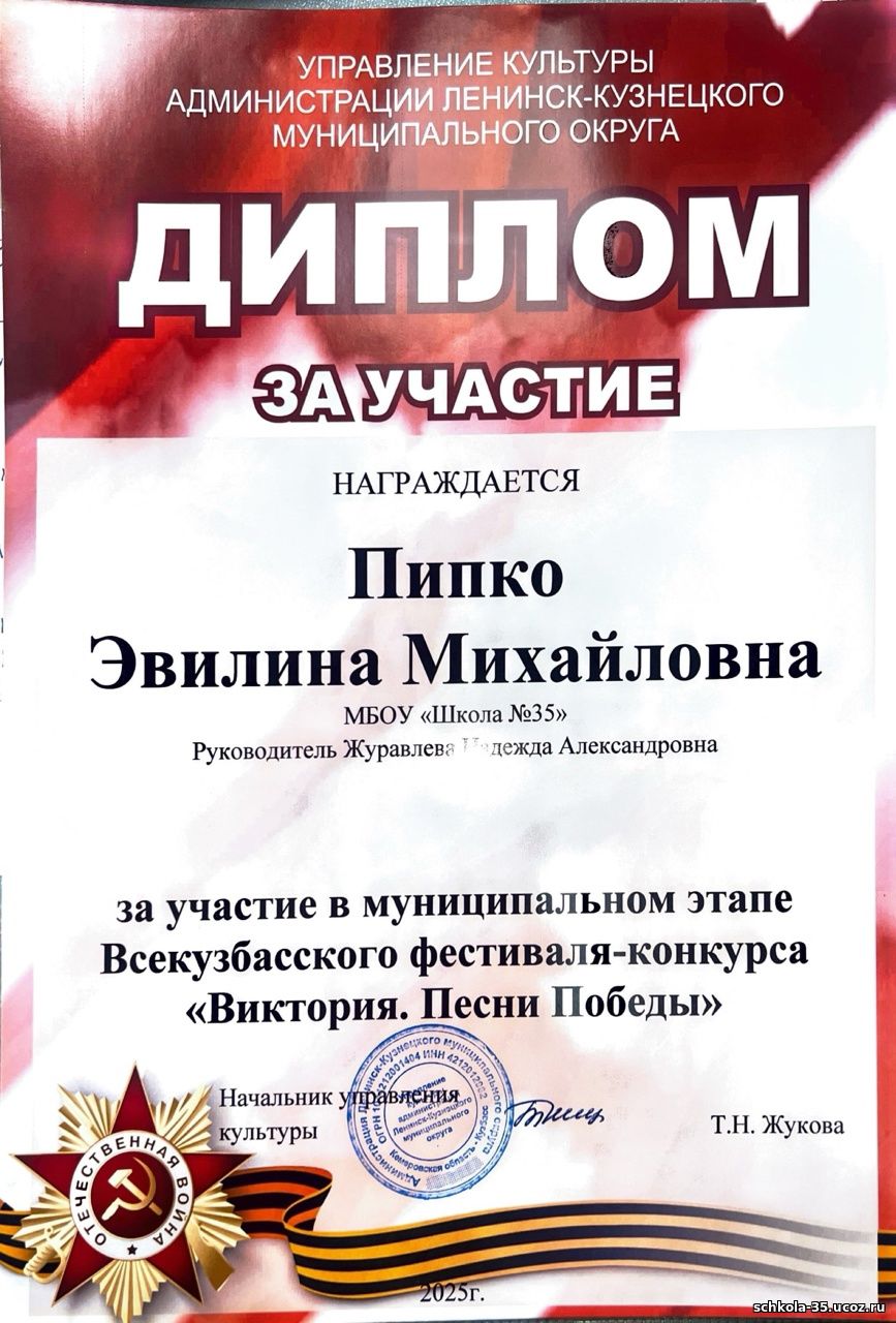 pesni_pobedy2.jpg