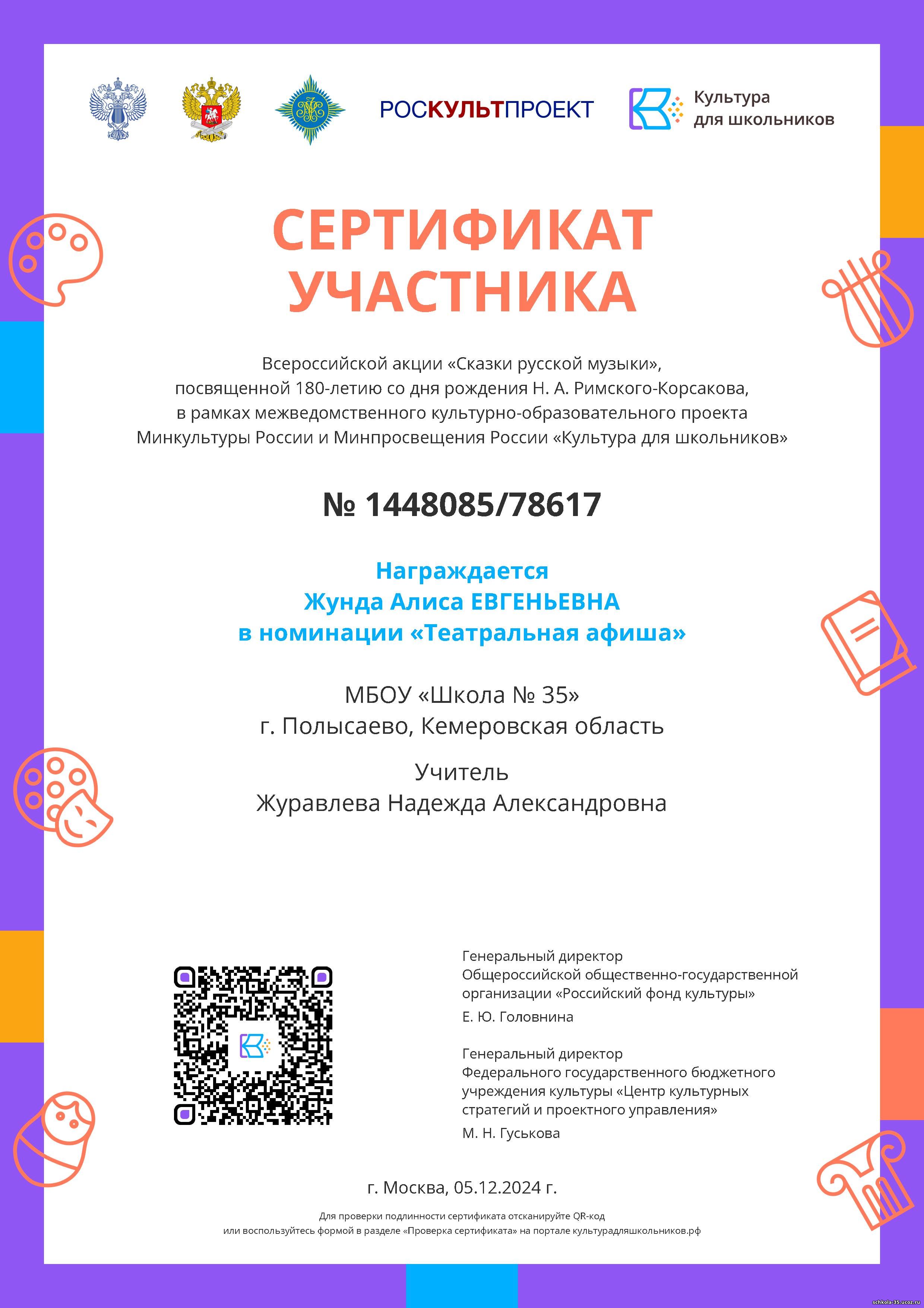 t0003.jpg