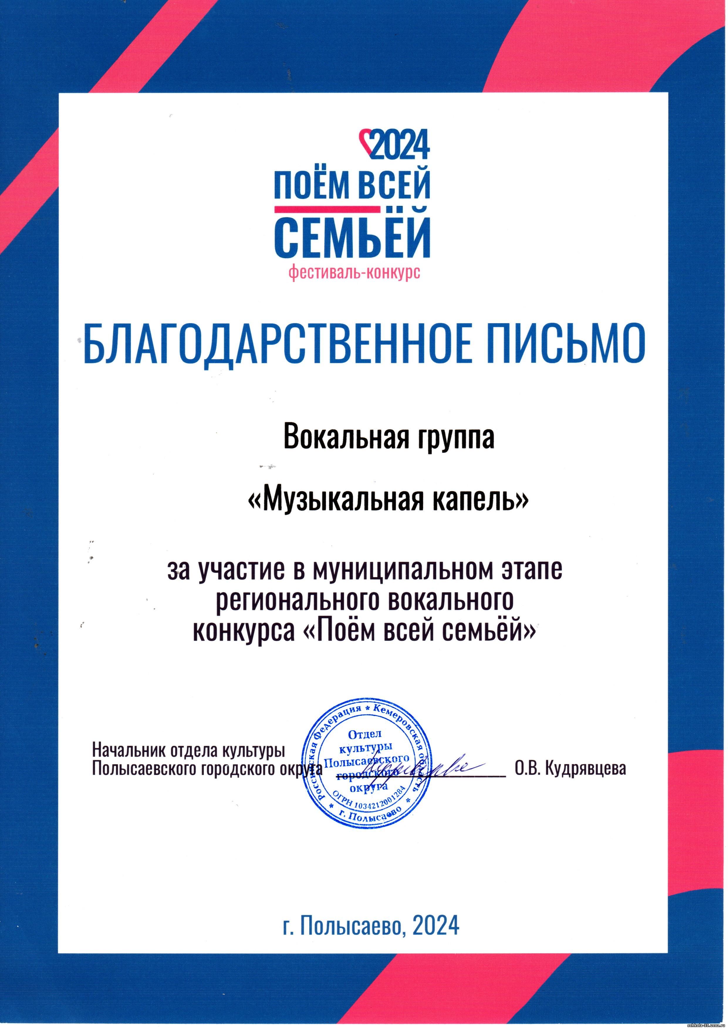 zhuravleva0001.jpg