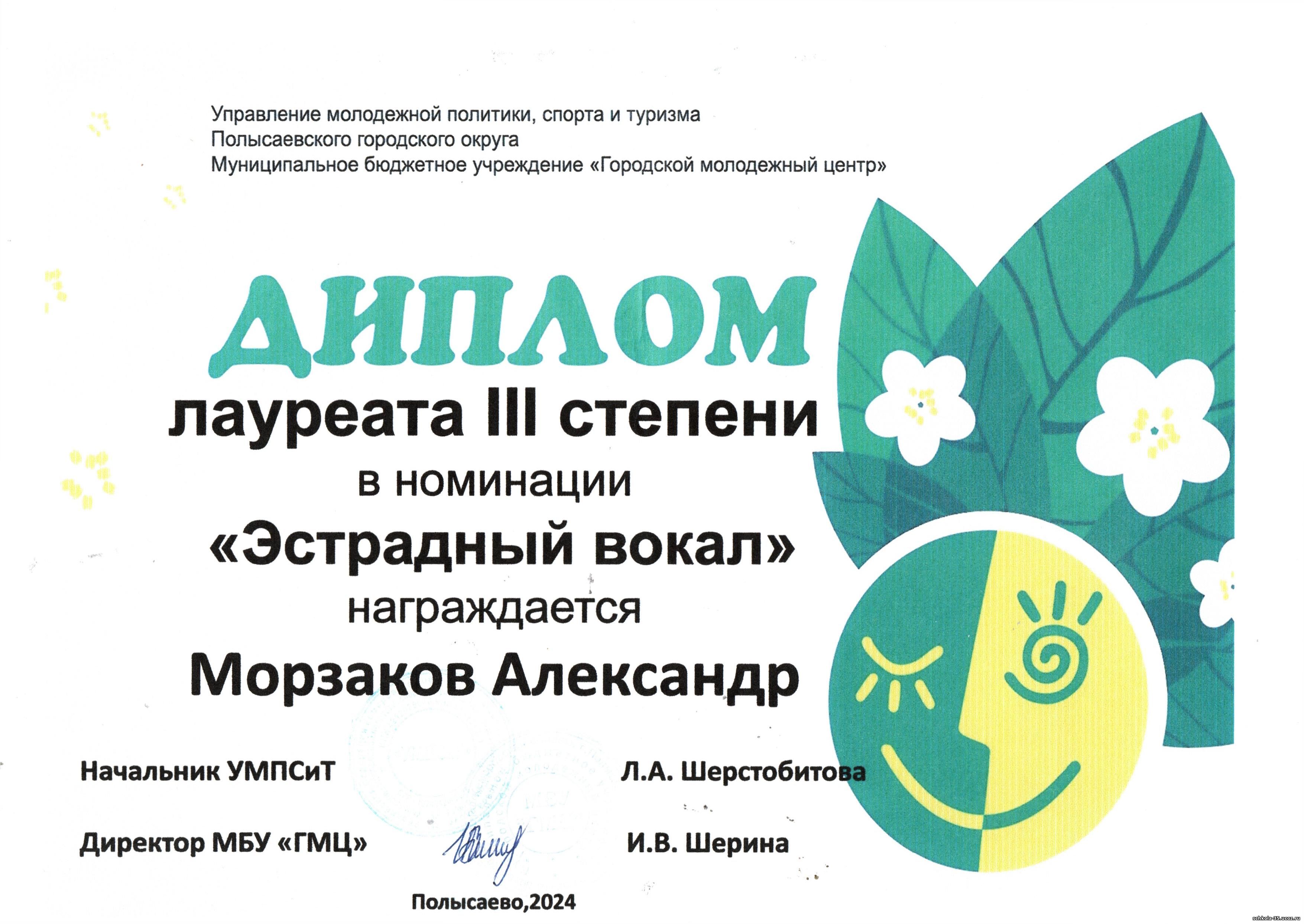 zhuravleva0006.jpg