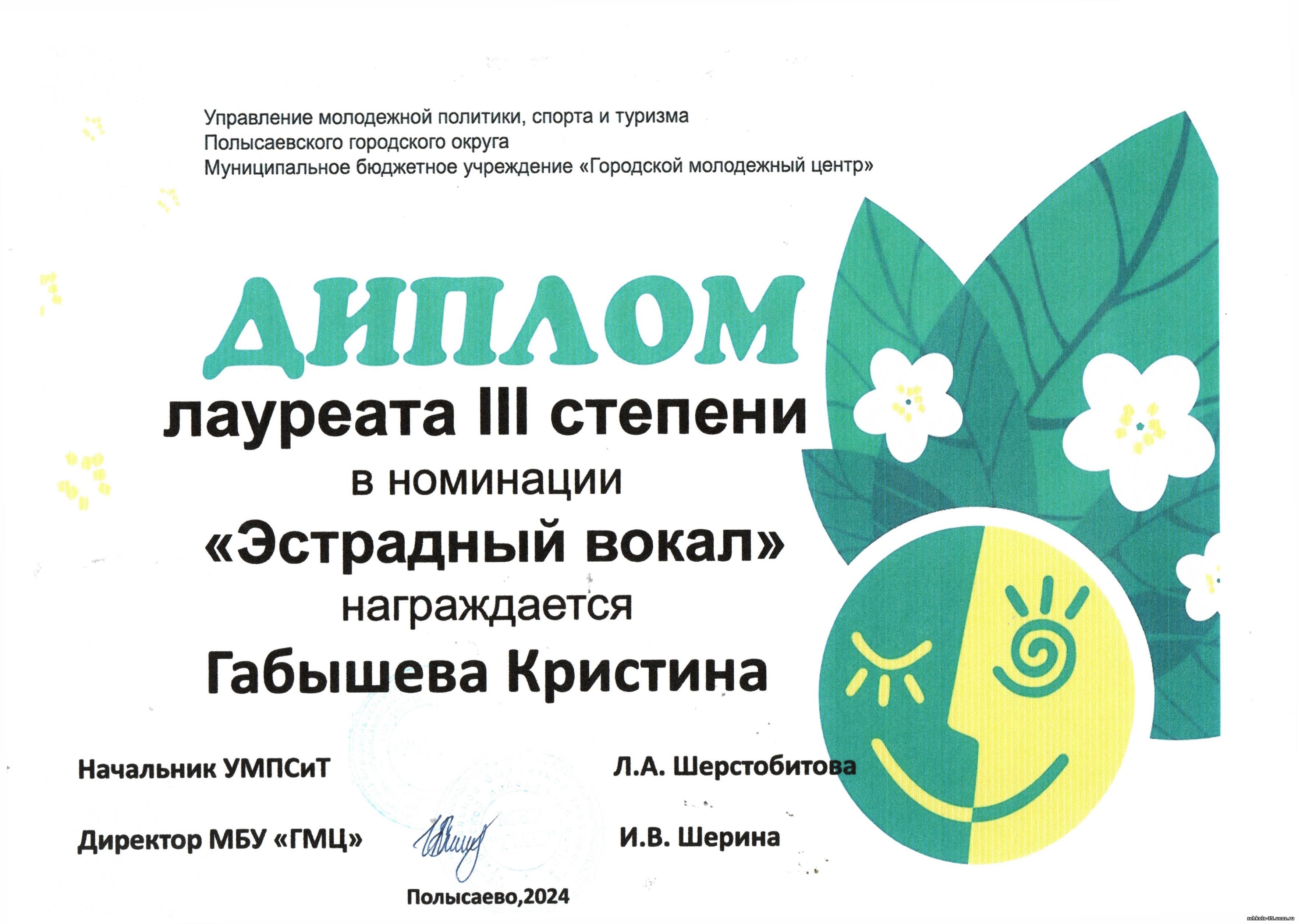zhuravleva0004.jpg