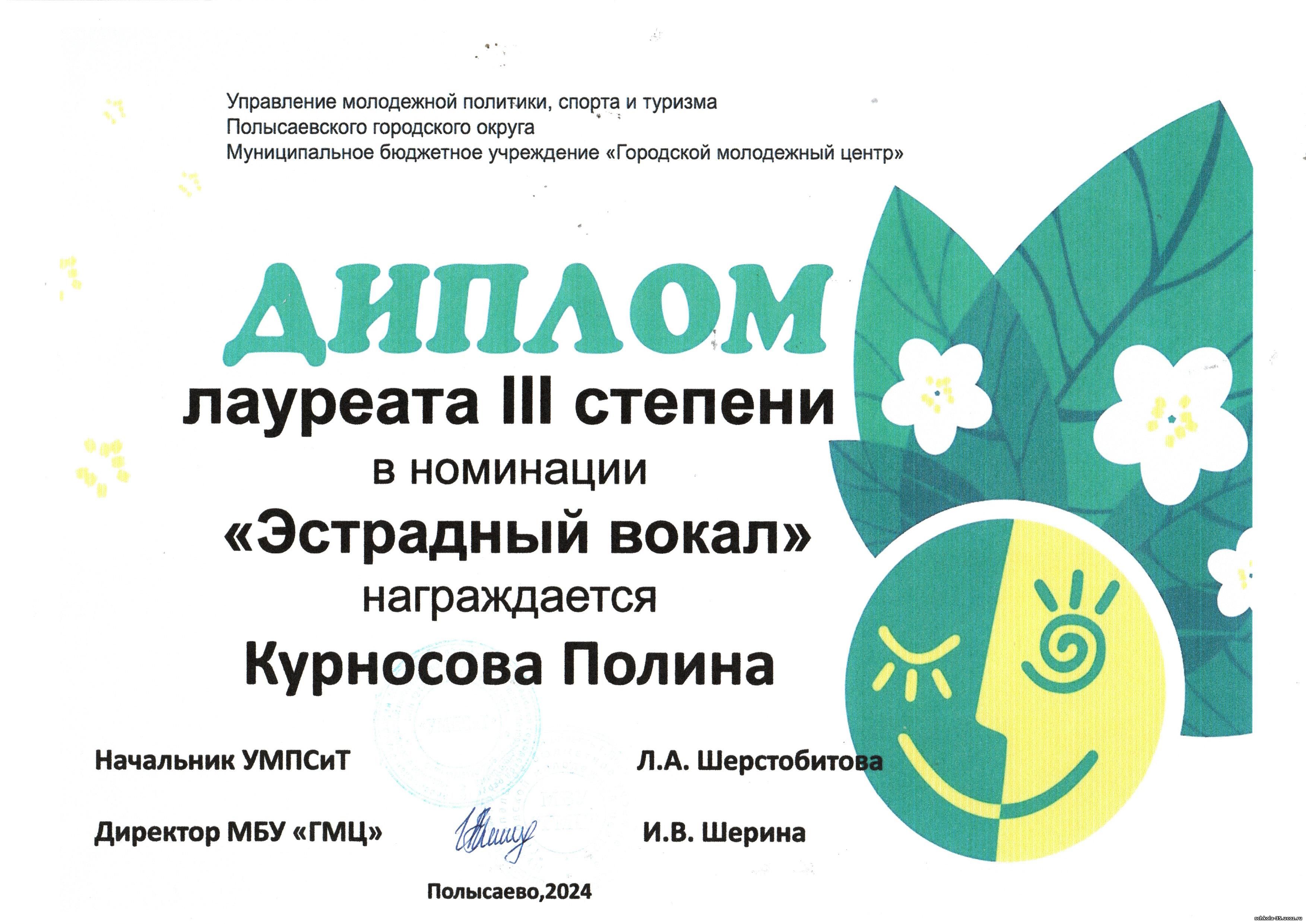 zhuravleva0005.jpg