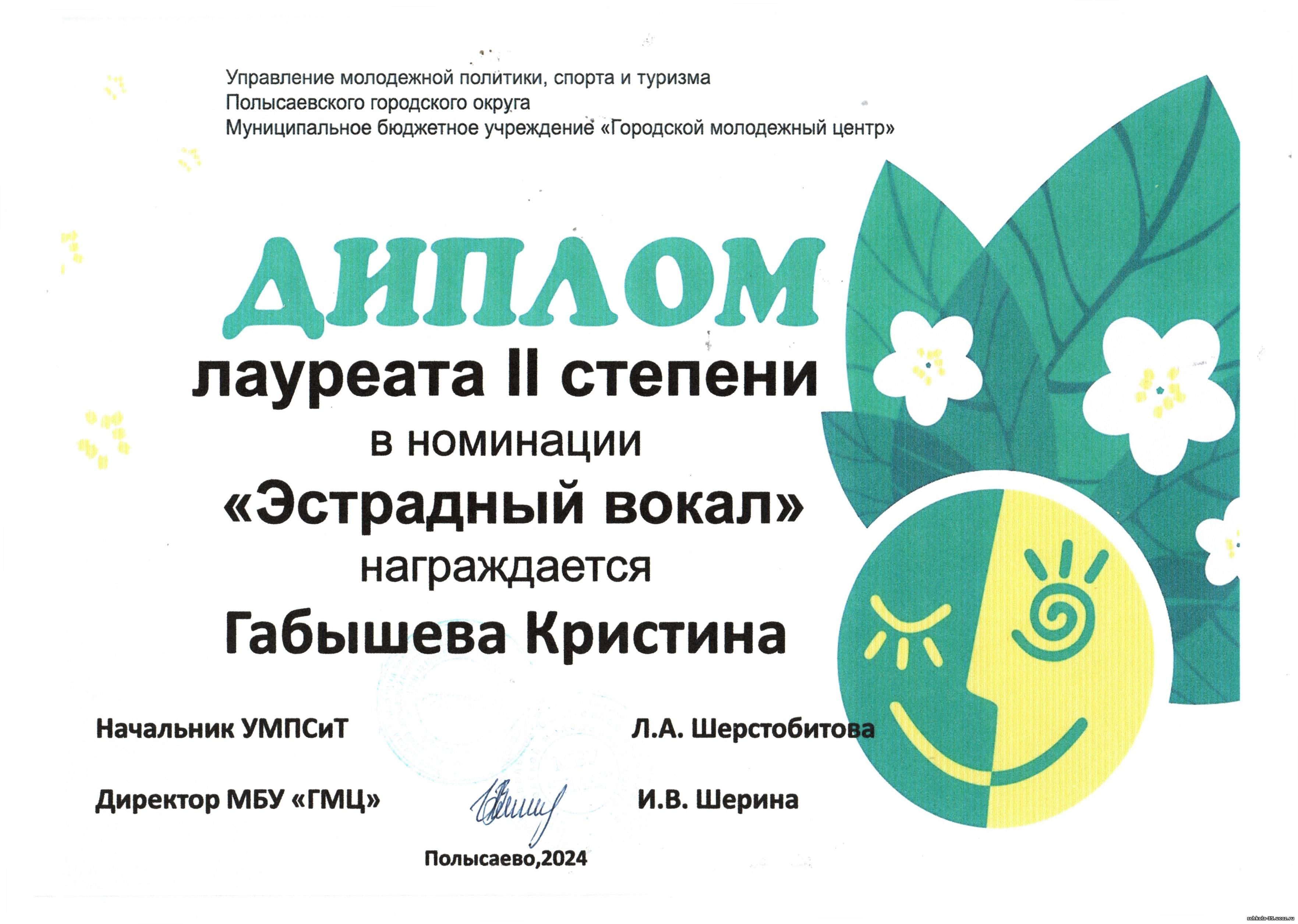 zhuravleva0003.jpg