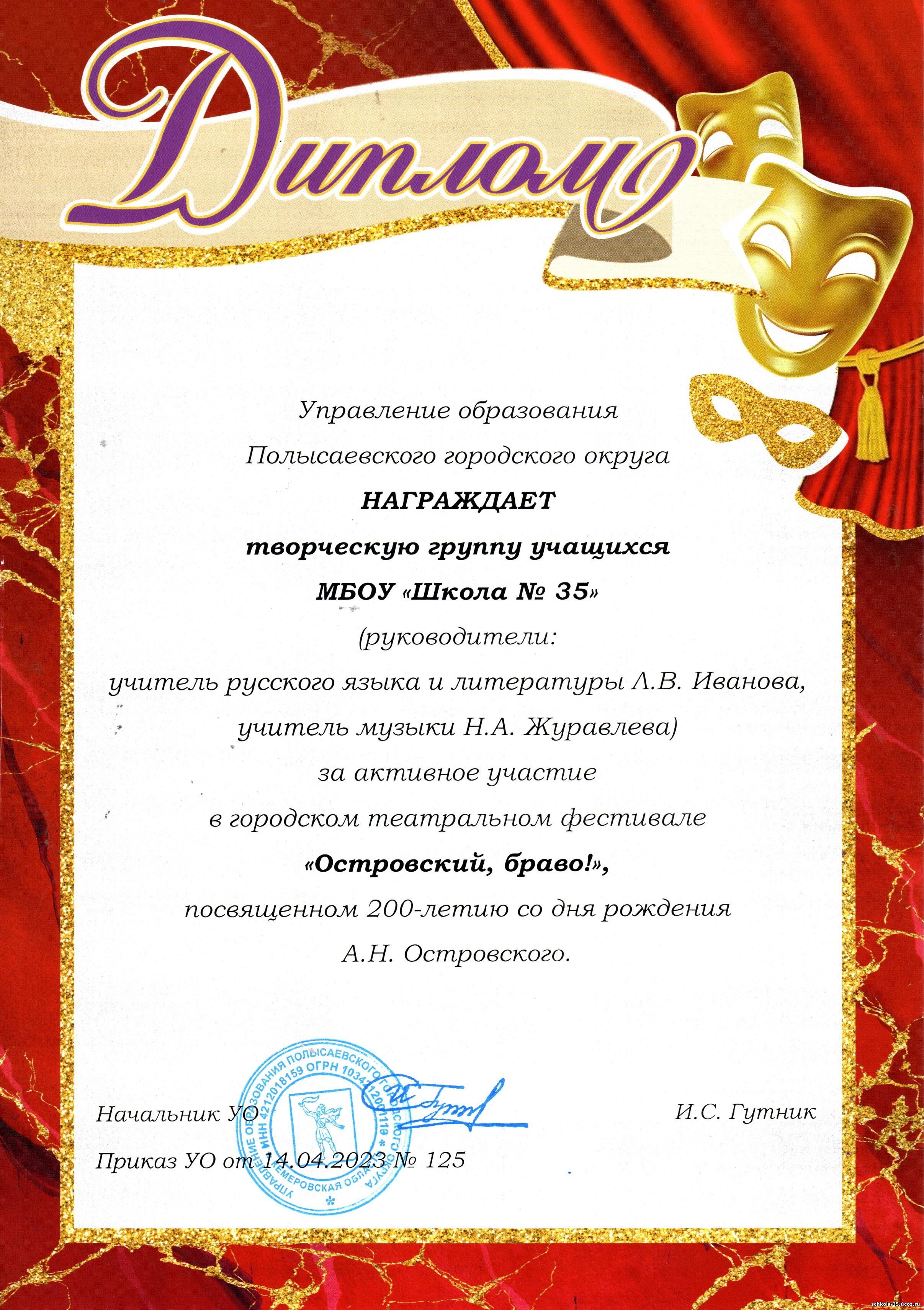 teatr0001.jpg