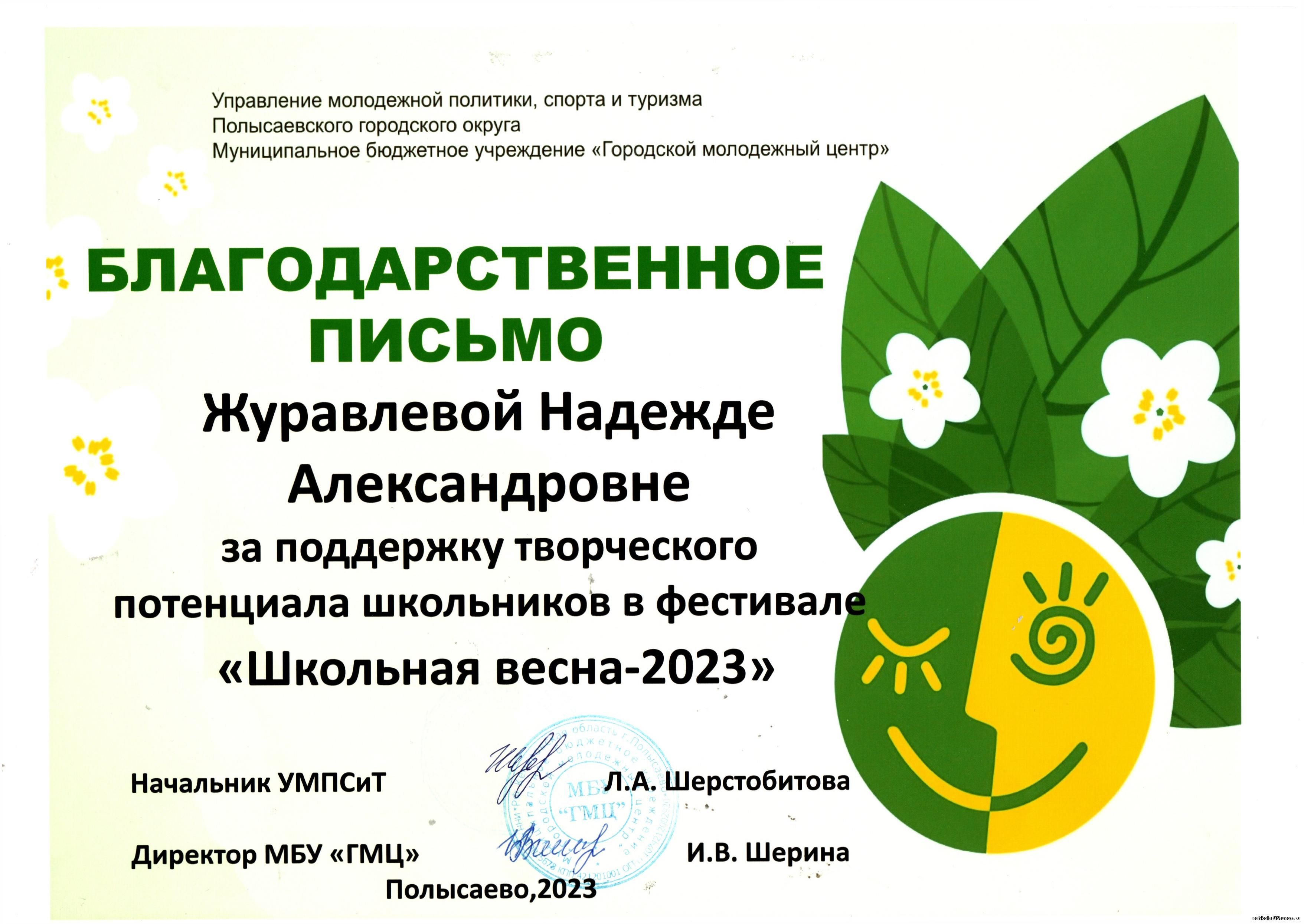teatr_10002.jpg