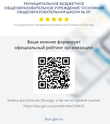 novyj_tochechnyj_risunok.bmp