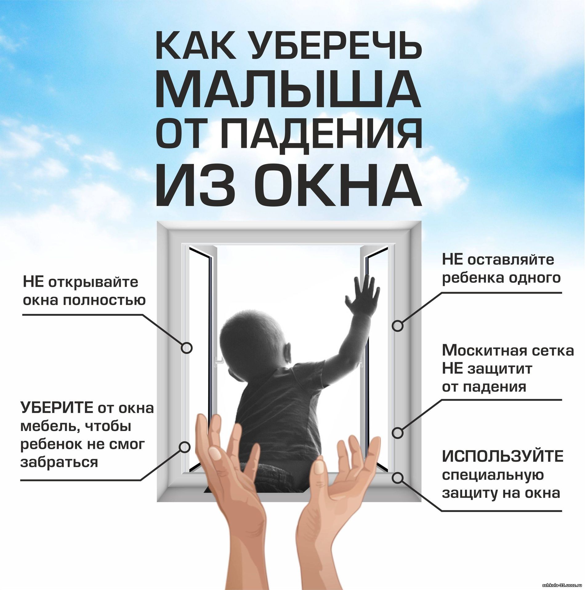 okna_2.jpg