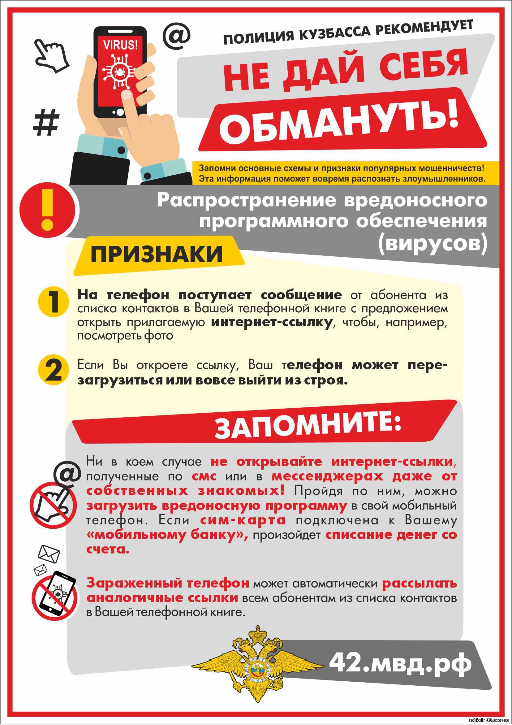 1-Ne_day_sebya_obmanut-.jpg