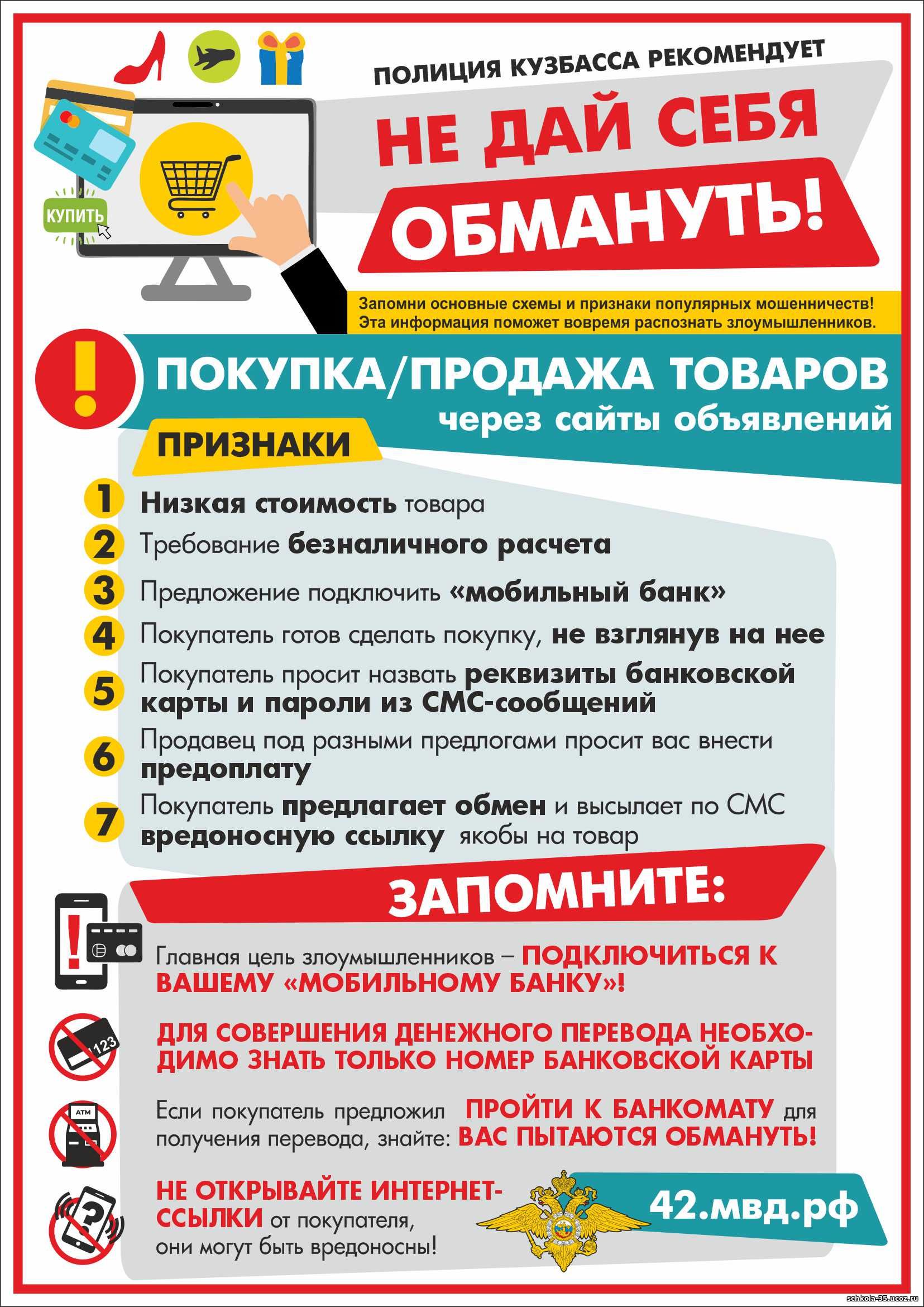 2-Internet_torgovlya.jpg