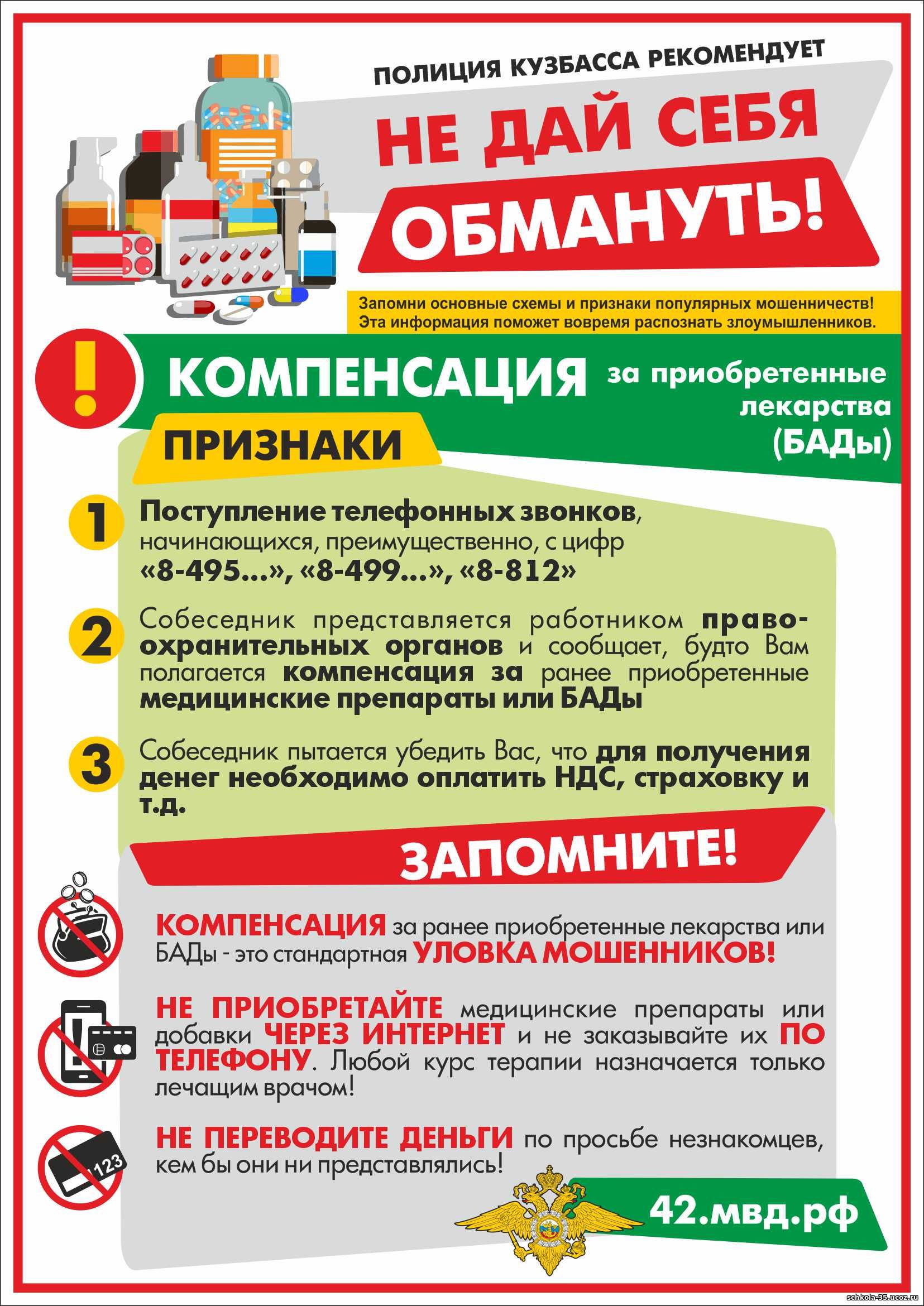 4-Kompensaciya.jpg