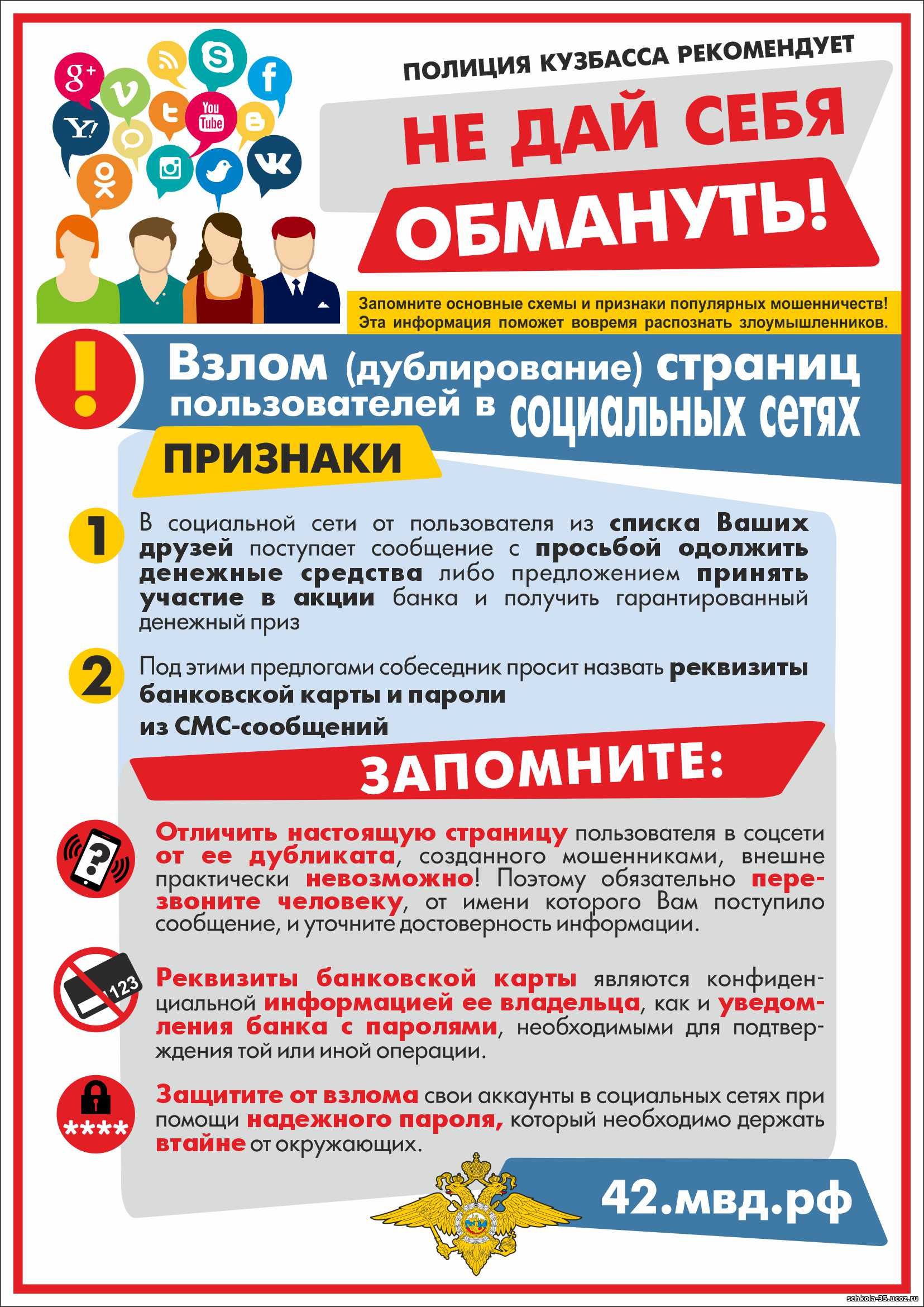 6-Socseti.jpg