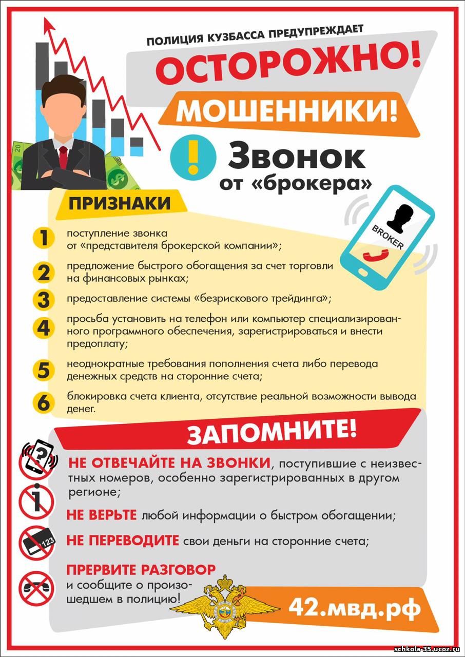 8-Broker.jpg