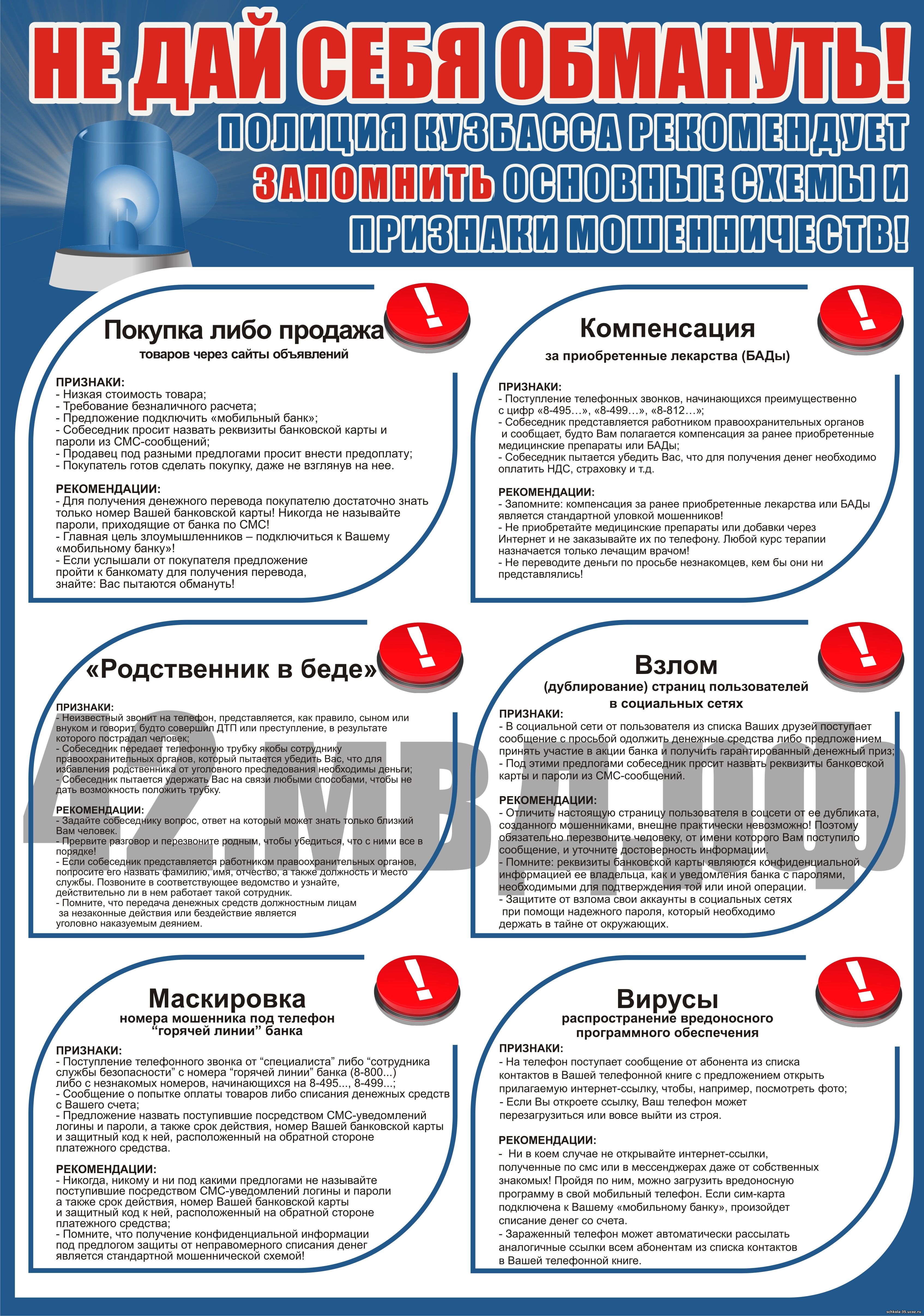 plakat_a3.jpg