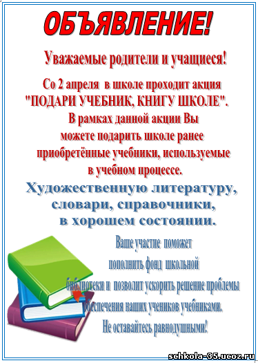 objavlenie.png