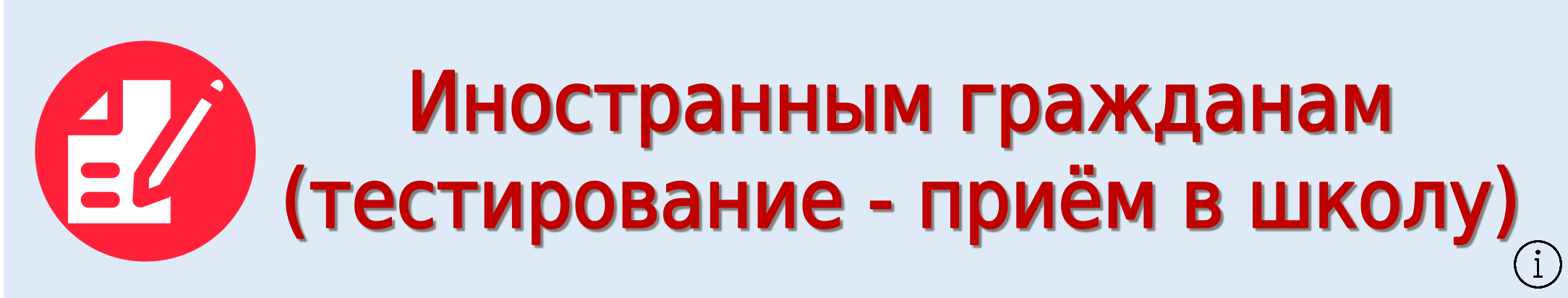 Виджет.png